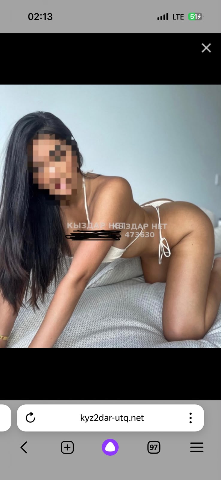 Алина
