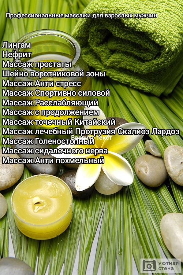 Массаж от Камиллы с продолжением фото 2