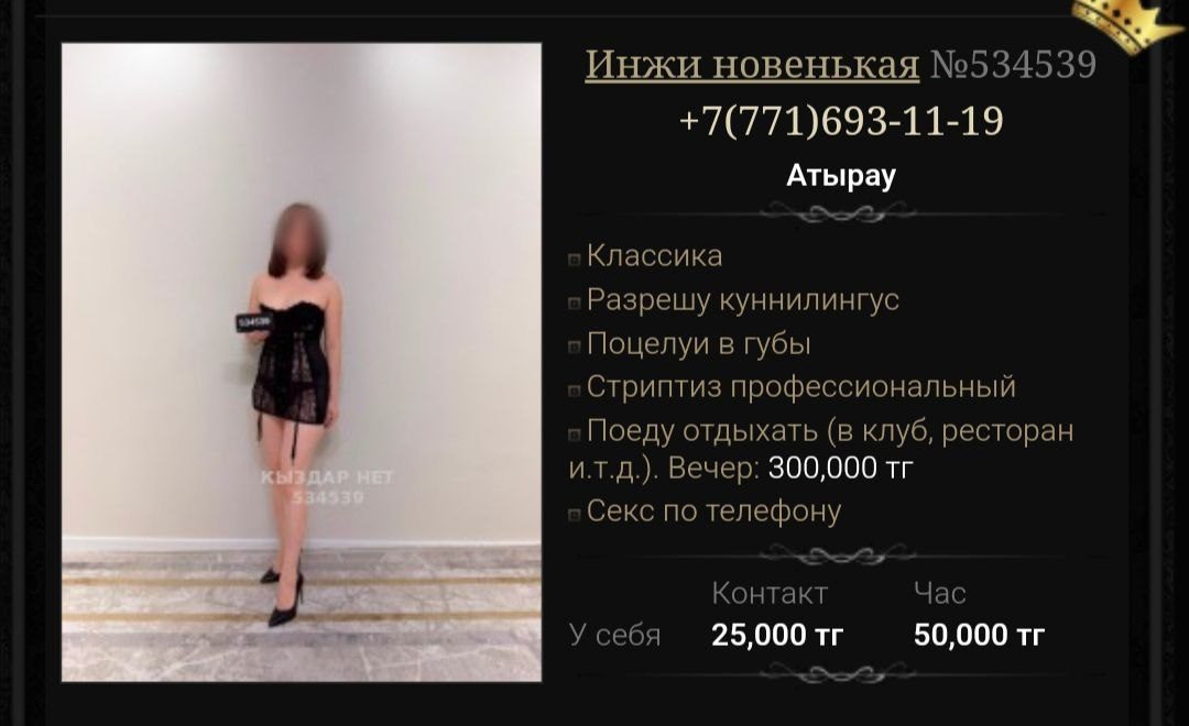 Инжи  фото 2