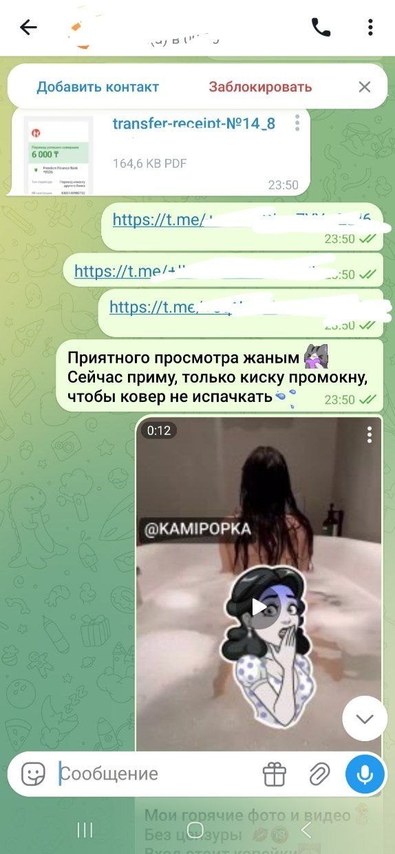 Рус фото 2